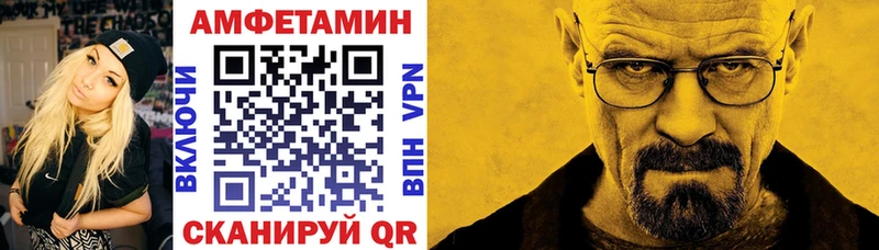блэк спрут ONION  Сясьстрой  АМФЕТАМИН 97% 