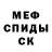 Первитин кристалл @4FmA