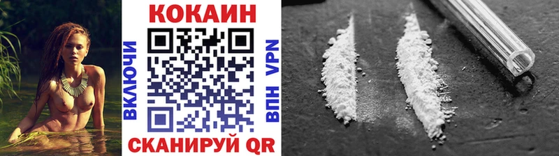 COCAIN VHQ  наркота  Сясьстрой 