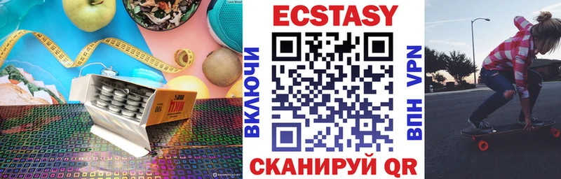 ссылка на мегу ONION  Сясьстрой  Ecstasy 280 MDMA 