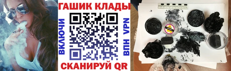 мориарти официальный сайт  Сясьстрой  ГАШИШ Cannabis 