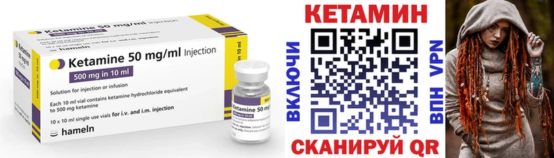 КЕТАМИН VHQ  Сясьстрой 