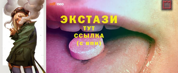 тгк Арсеньев