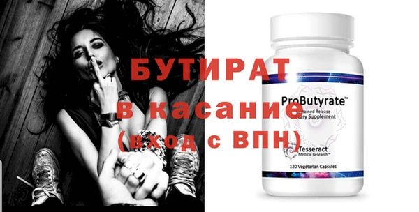 тгк Арсеньев
