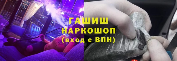 первитин Аркадак