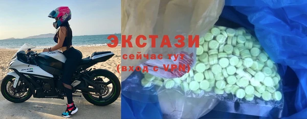 тгк Арсеньев