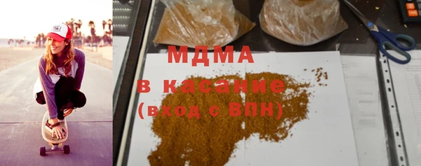 мяу мяу кристалл Армянск