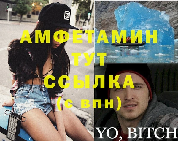 тгк Арсеньев