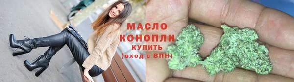 тгк Арсеньев