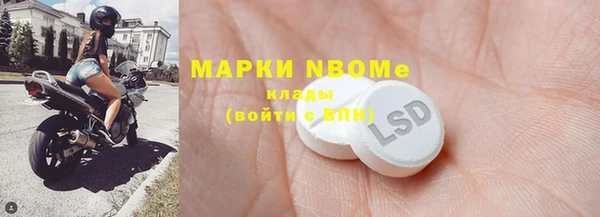 мяу мяу кристалл Армянск