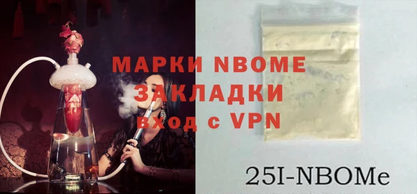 тгк Арсеньев