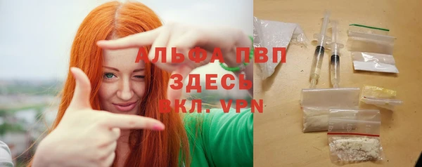 тгк Арсеньев