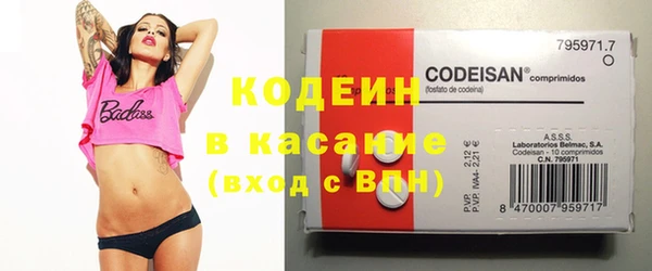мяу мяу кристалл Армянск