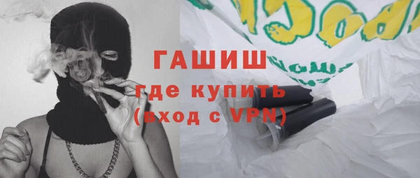мяу мяу кристалл Армянск