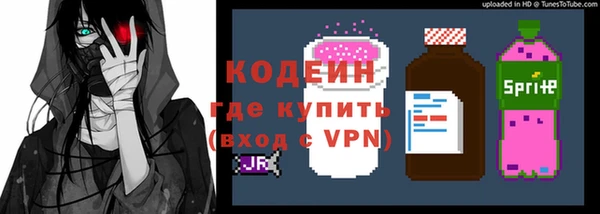 мяу мяу кристалл Армянск