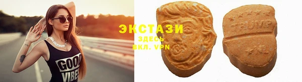 тгк Арсеньев