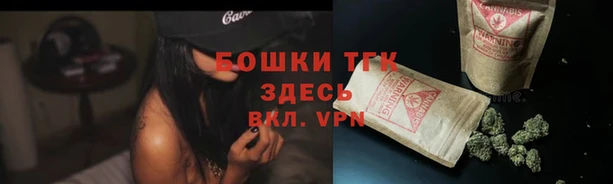 мяу мяу кристалл Армянск