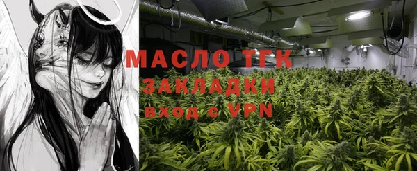 мяу мяу кристалл Армянск
