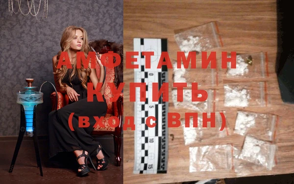 первитин Аркадак