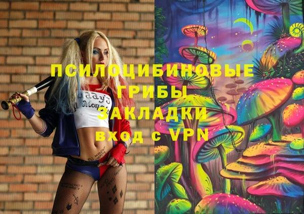 мяу мяу кристалл Армянск