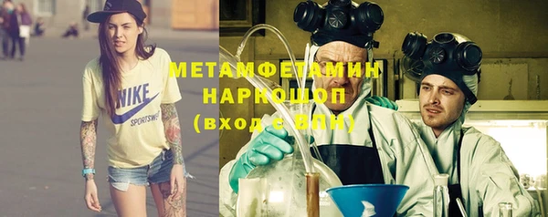 альфа пвп VHQ Новозыбков