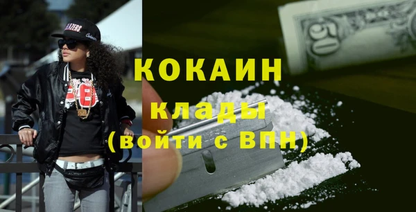 мяу мяу кристалл Армянск