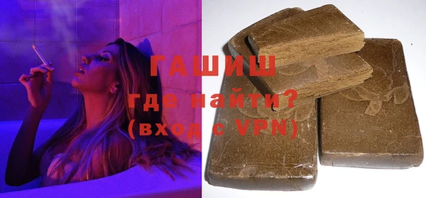 первитин Аркадак