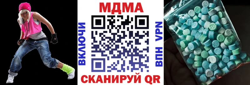 MDMA молли  ссылка на мегу ссылки  Сясьстрой  как найти закладки 