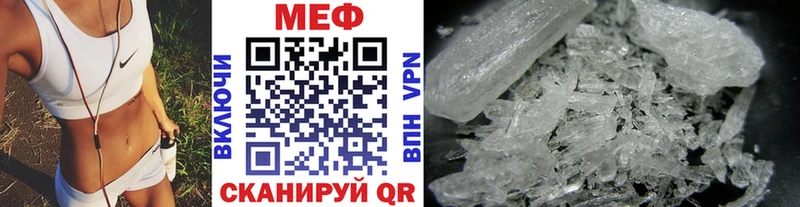 Меф кристаллы  дарнет шоп  Сясьстрой 