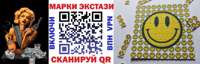 Наркотические марки 1,8мг  Сясьстрой 